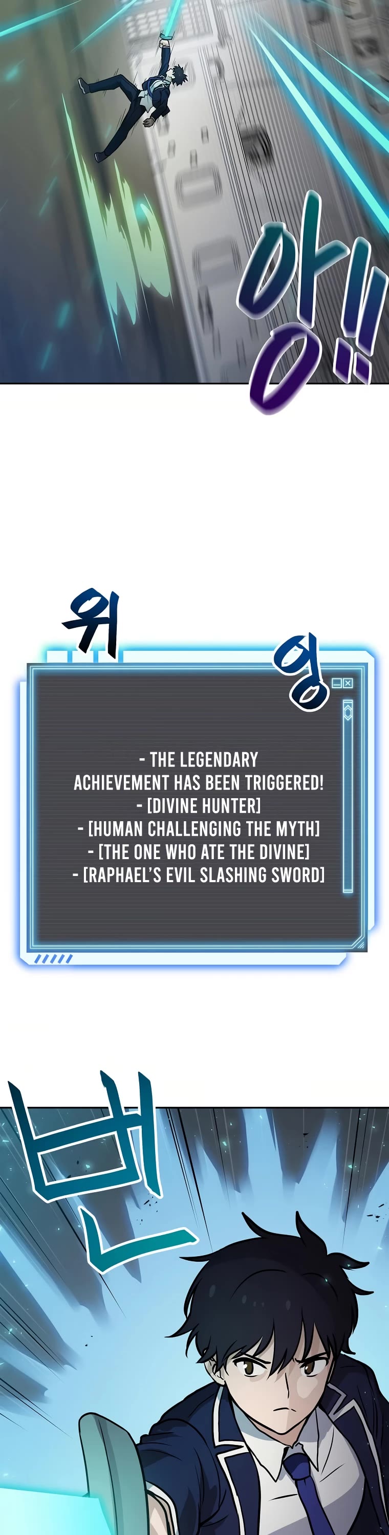I Have Max Level Luck Chapter 74 page 3 - Chapter 74