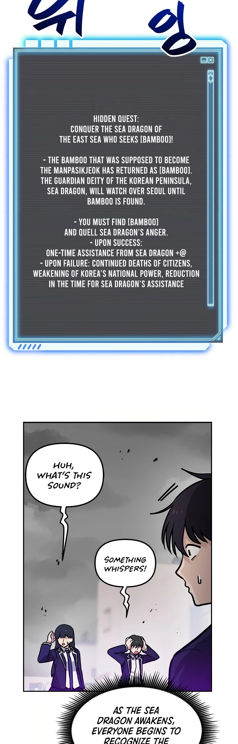 I Have Max Level Luck Chapter 75 page 15 - Chapter 75