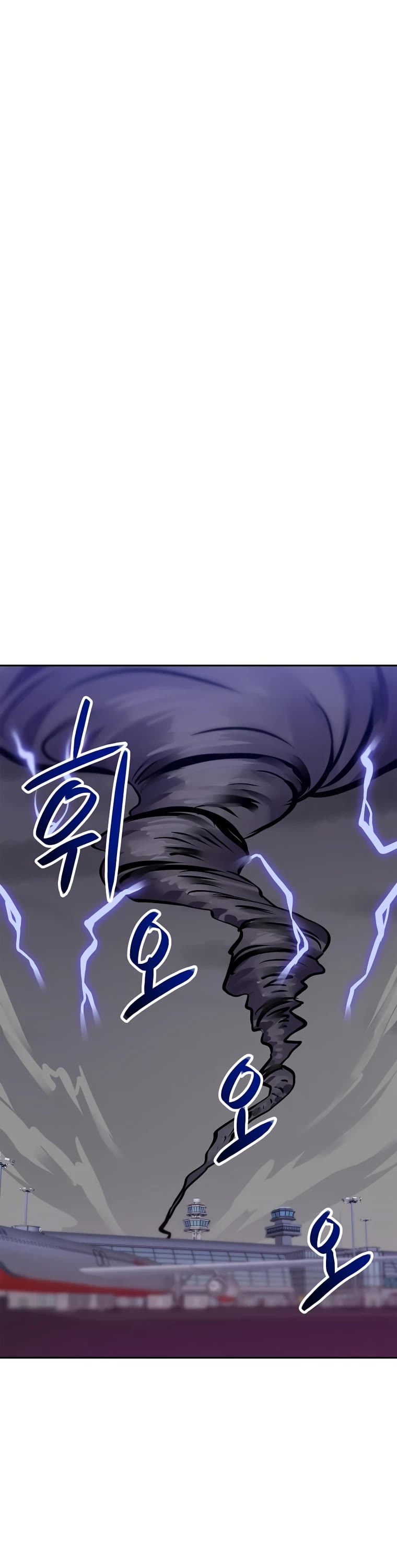 I Have Max Level Luck Chapter 75 page 18 - Chapter 75