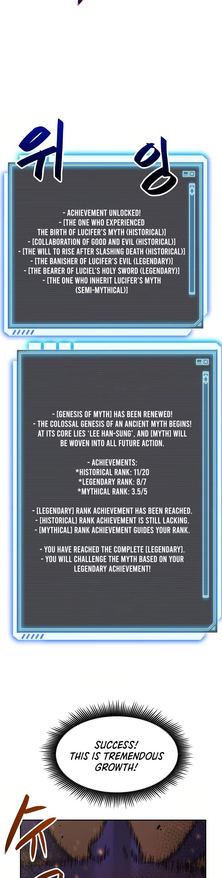 I Have Max Level Luck Chapter 75 page 3 - Chapter 75