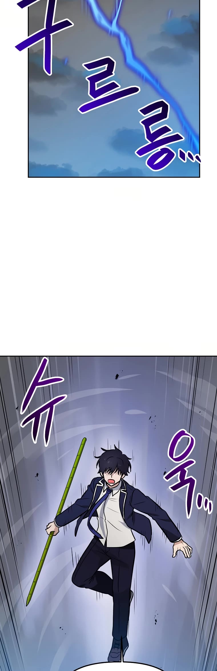 I Have Max Level Luck Chapter 75 page 30 - Chapter 75