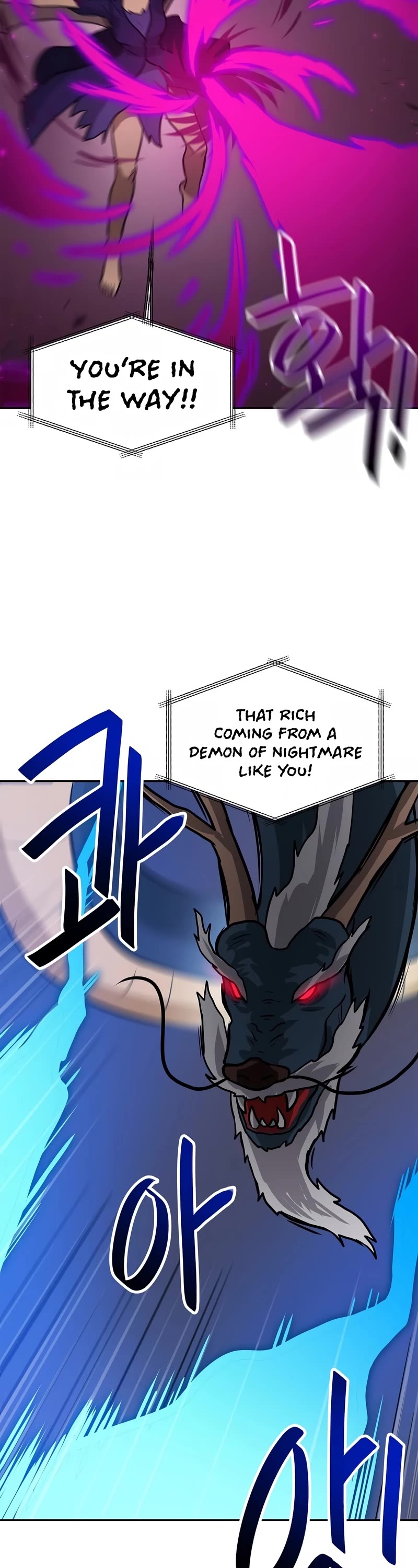 I Have Max Level Luck Chapter 76 page 17 - Chapter 76