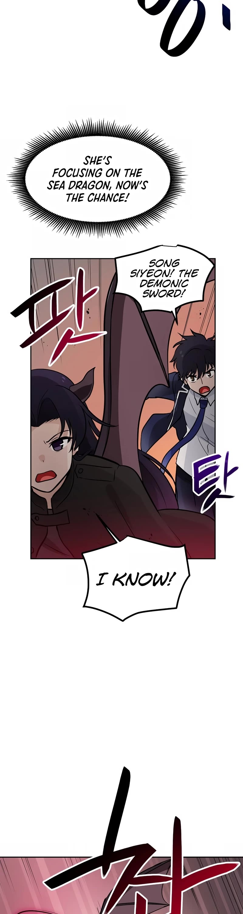 I Have Max Level Luck Chapter 76 page 18 - Chapter 76