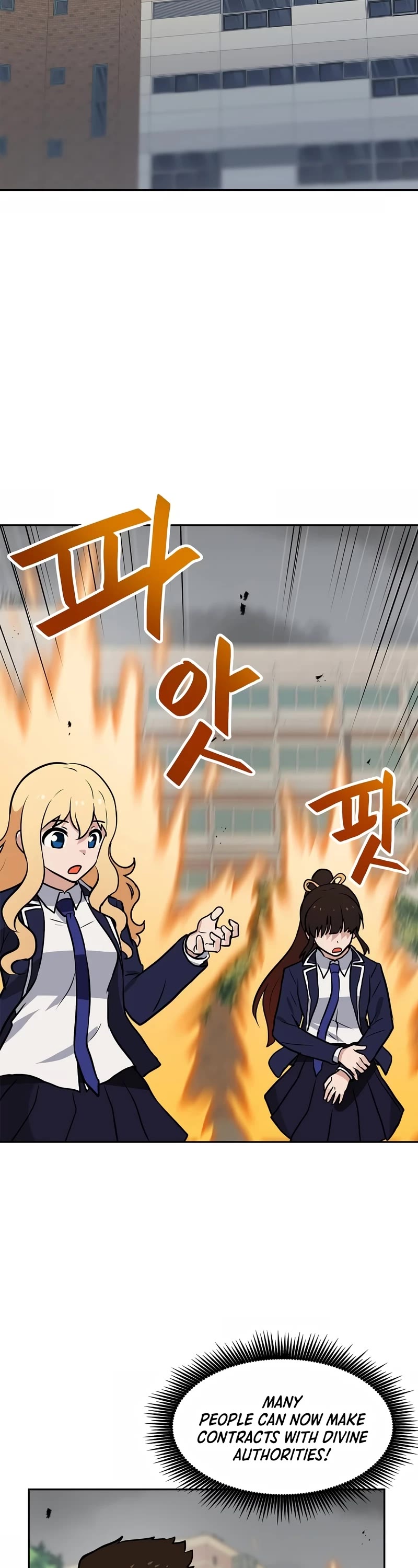 I Have Max Level Luck Chapter 76 page 2 - Chapter 76