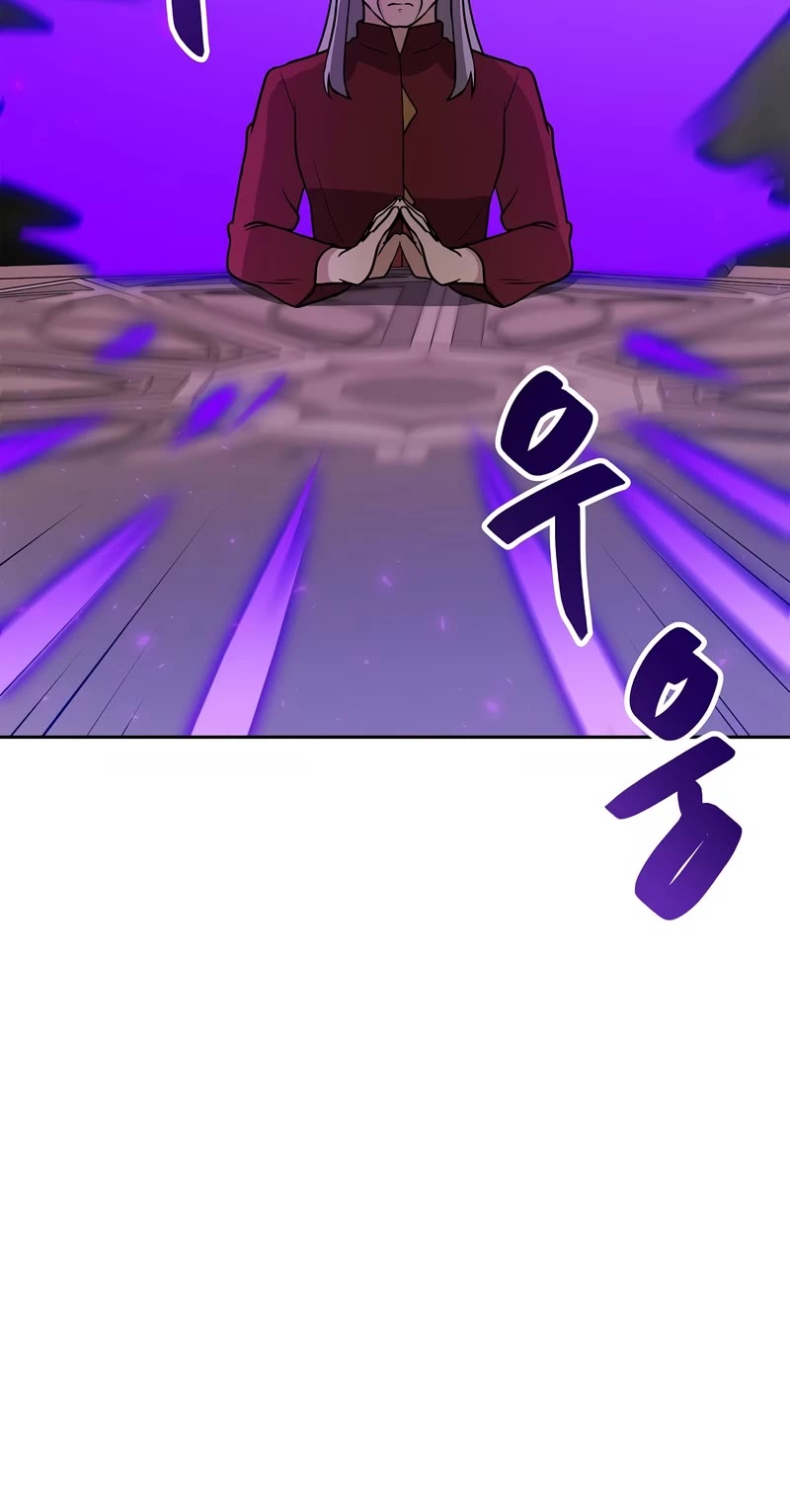 I Have Max Level Luck Chapter 77 page 43 - Chapter 77