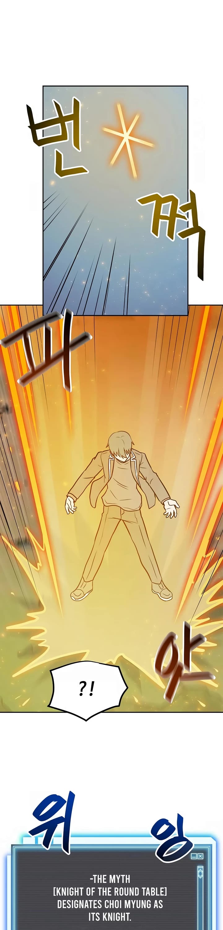 I Have Max Level Luck Chapter 78 page 11 - Chapter 78