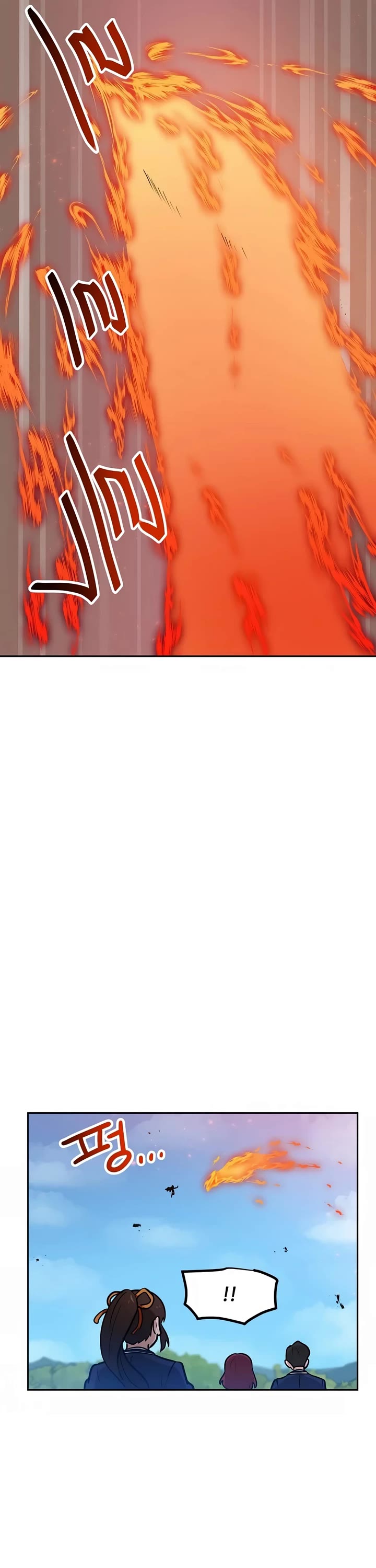 I Have Max Level Luck Chapter 78 page 25 - Chapter 78