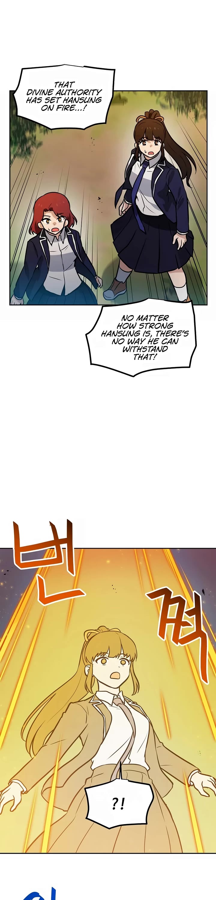 I Have Max Level Luck Chapter 78 page 26 - Chapter 78