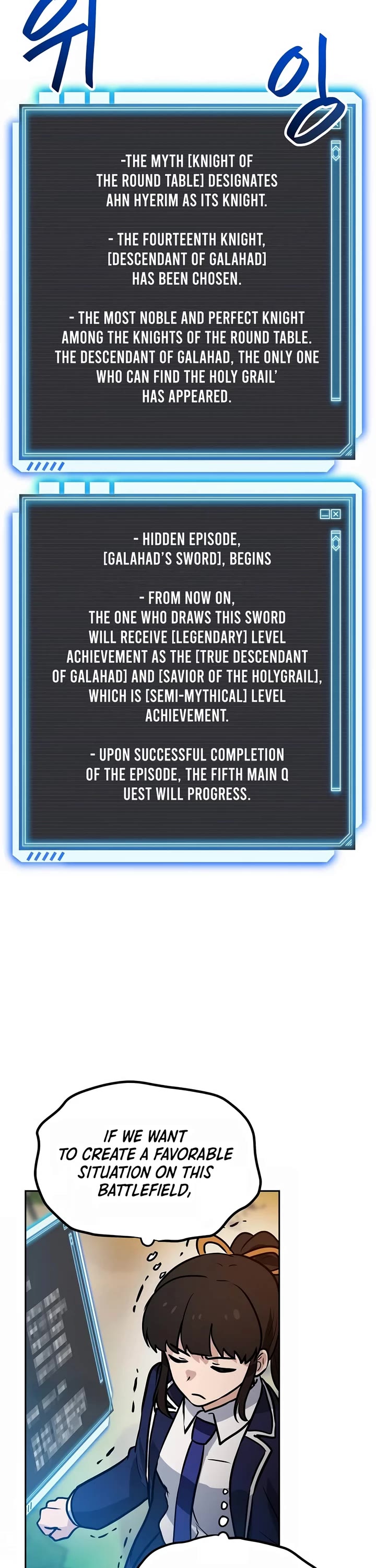 I Have Max Level Luck Chapter 78 page 27 - Chapter 78