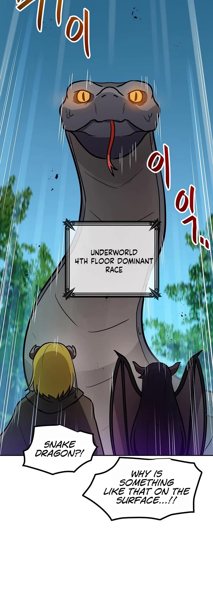 I Have Max Level Luck Chapter 78 page 4 - Chapter 78