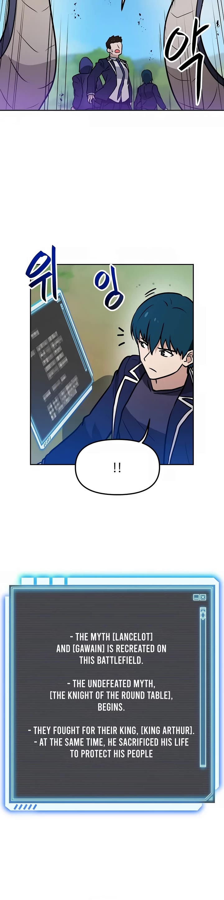 I Have Max Level Luck Chapter 78 page 9 - Chapter 78