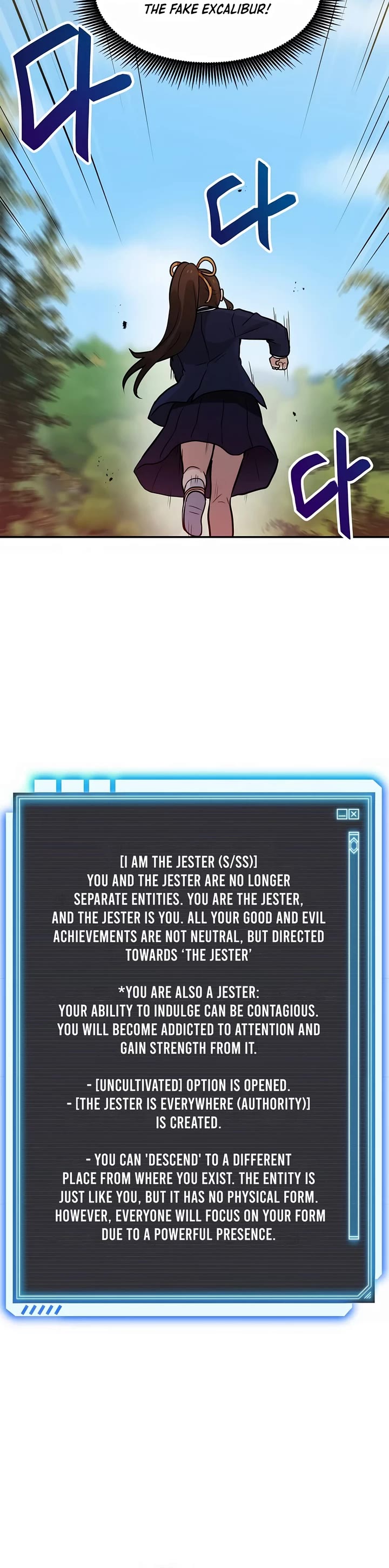 I Have Max Level Luck Chapter 79 page 16 - Chapter 79