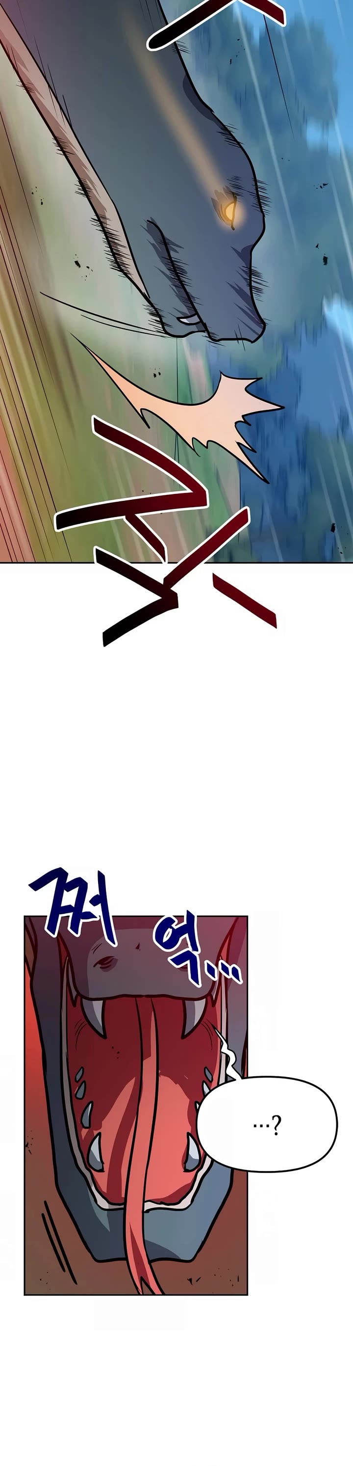 I Have Max Level Luck Chapter 79 page 20 - Chapter 79