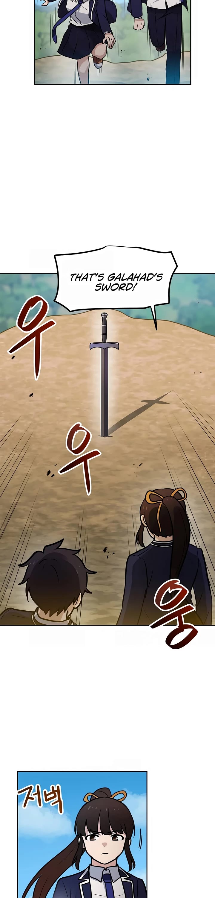 I Have Max Level Luck Chapter 79 page 23 - Chapter 79