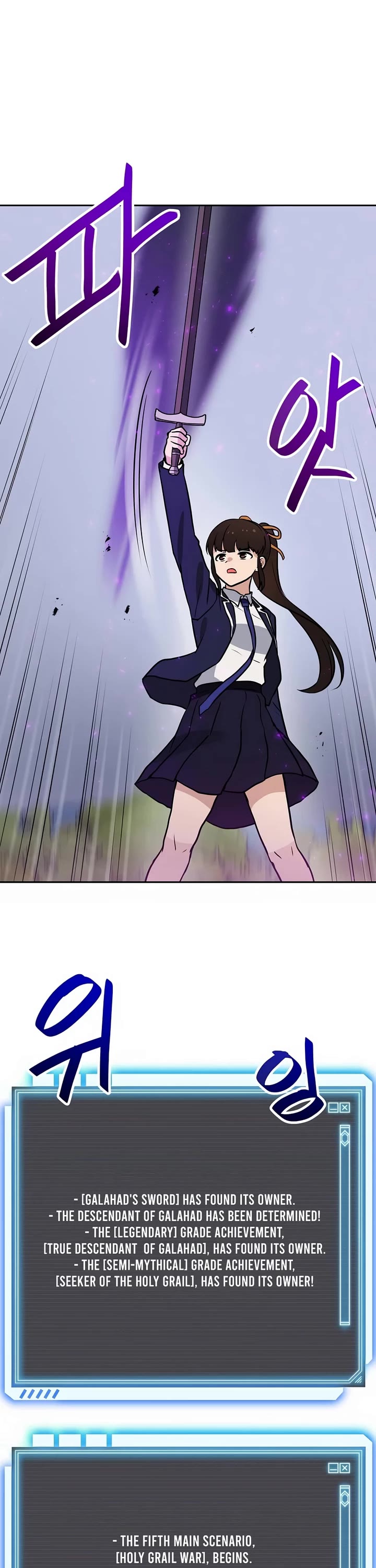 I Have Max Level Luck Chapter 79 page 25 - Chapter 79