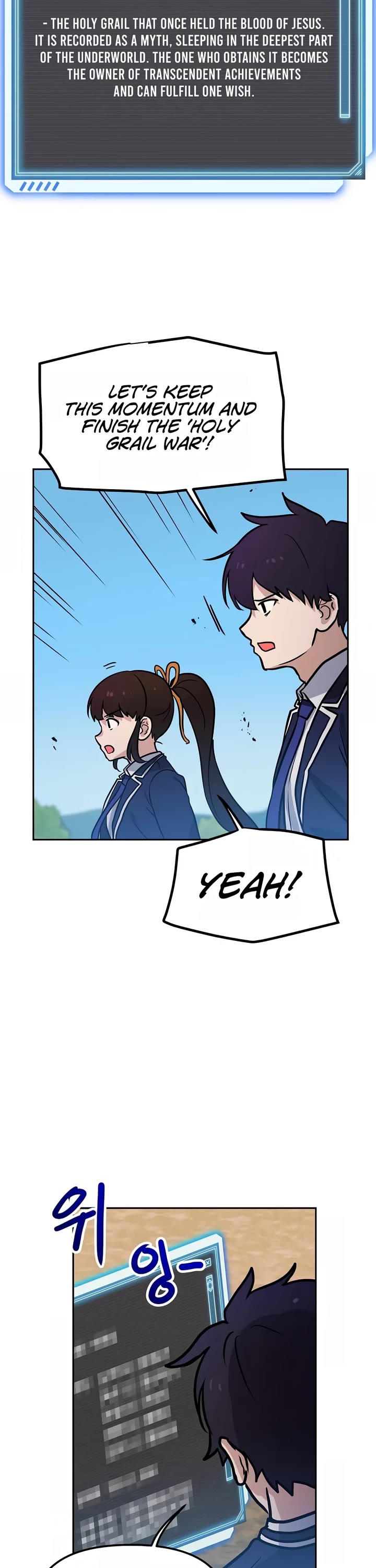 I Have Max Level Luck Chapter 79 page 26 - Chapter 79