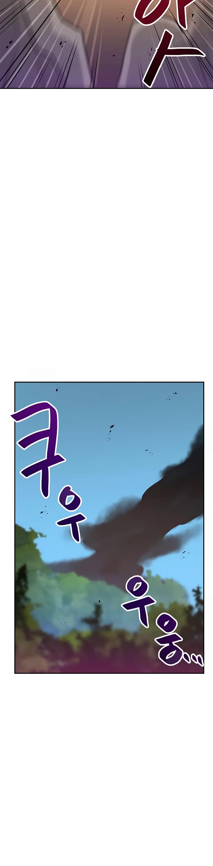 I Have Max Level Luck Chapter 79 page 32 - Chapter 79