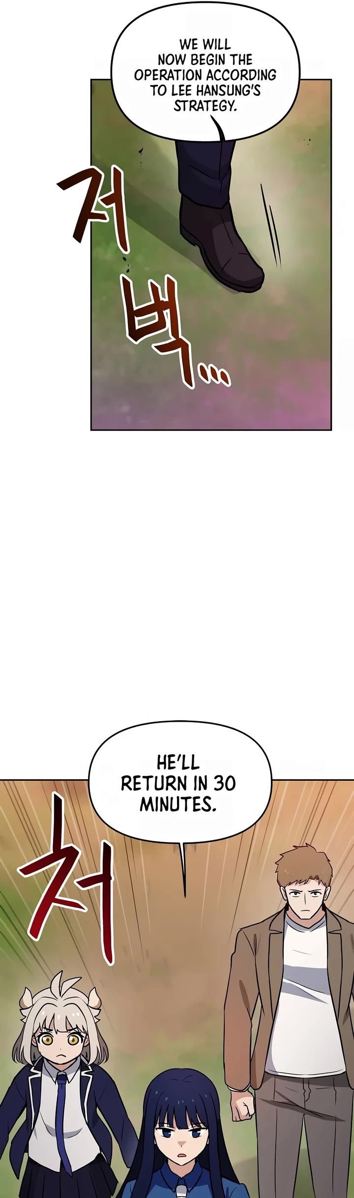 I Have Max Level Luck Chapter 79 page 37 - Chapter 79
