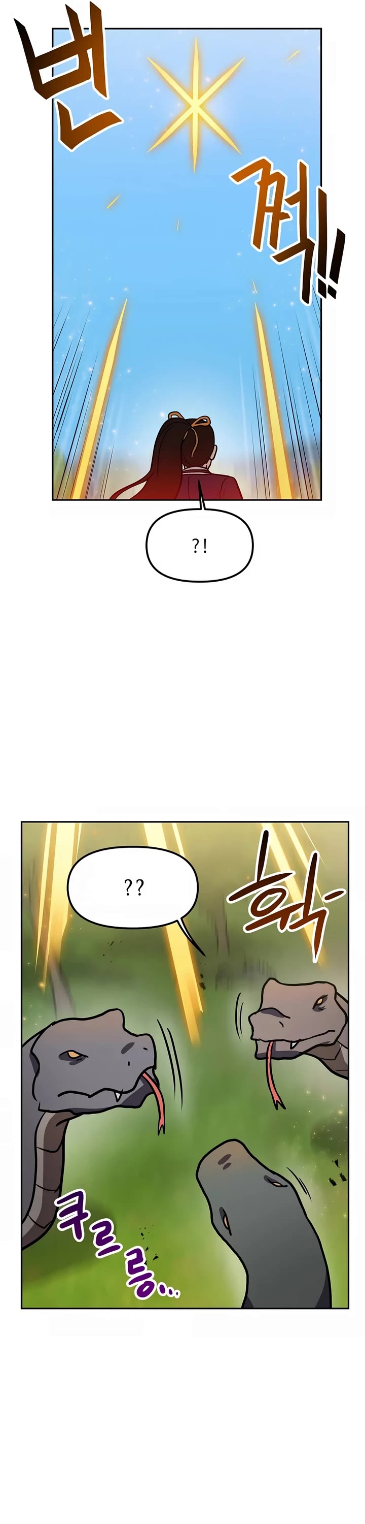 I Have Max Level Luck Chapter 79 page 9 - Chapter 79
