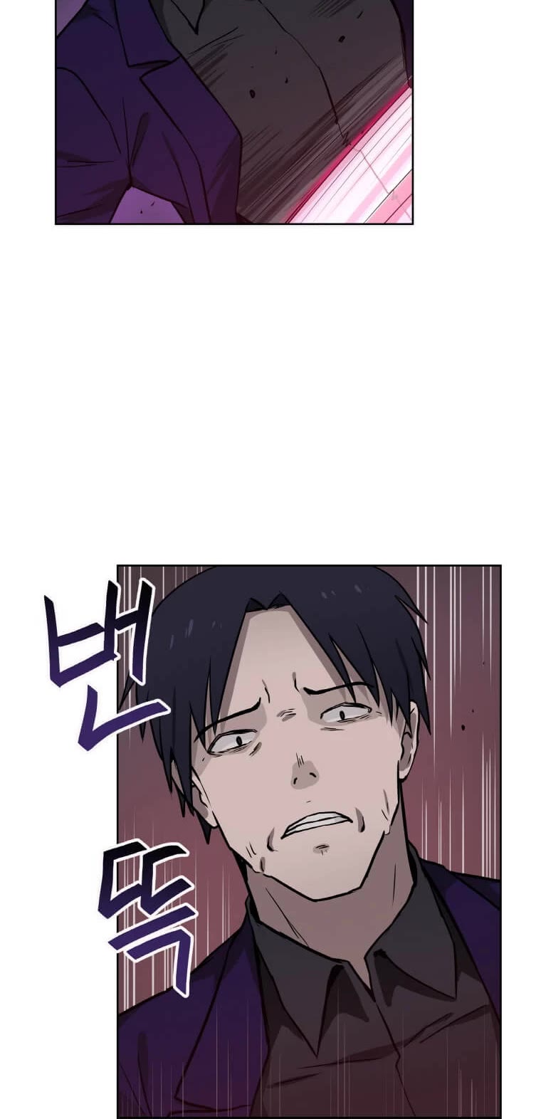I Have Max Level Luck Chapter 8 page 14 - Chapter 8