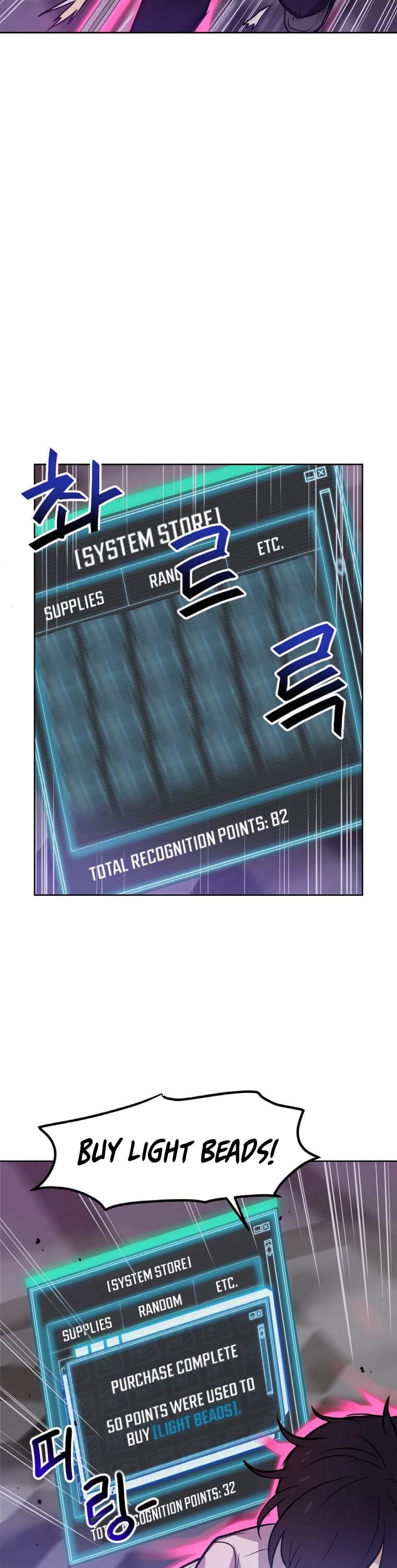 I Have Max Level Luck Chapter 8 page 21 - Chapter 8