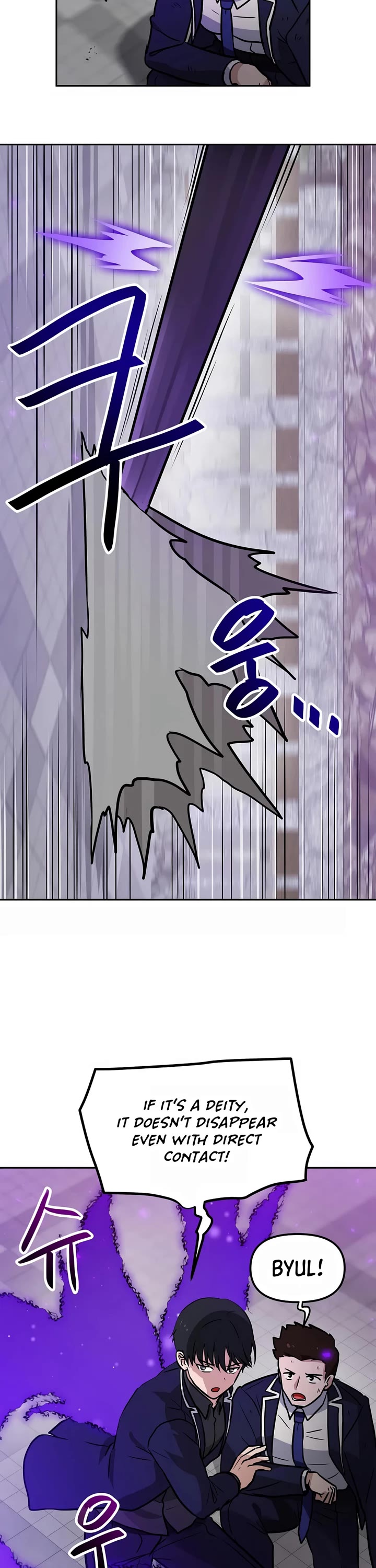 I Have Max Level Luck Chapter 80 page 26 - Chapter 80