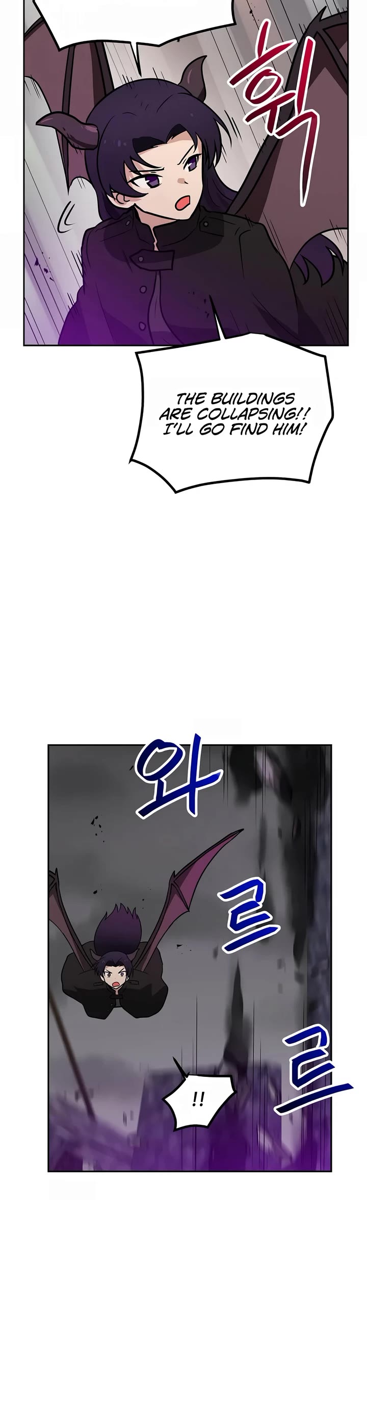 I Have Max Level Luck Chapter 80 page 32 - Chapter 80