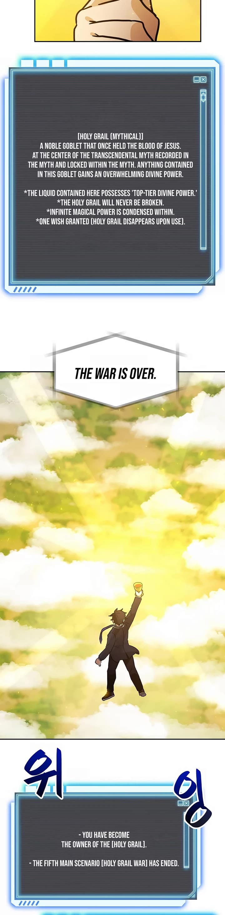I Have Max Level Luck Chapter 80 page 8 - Chapter 80