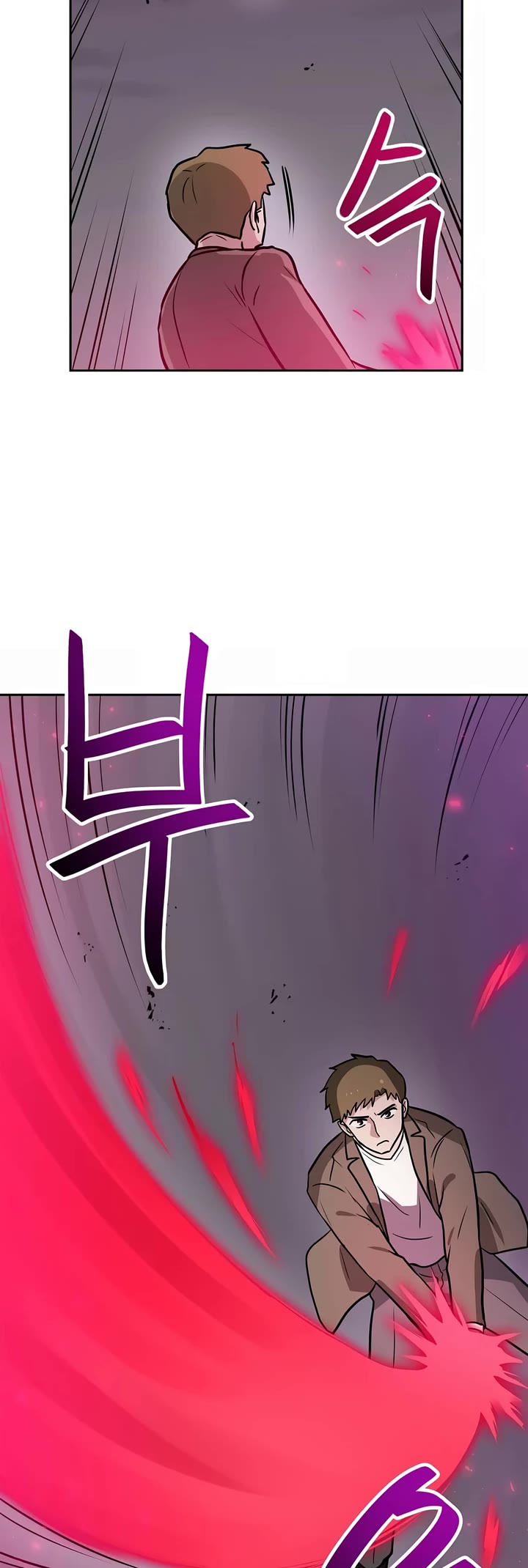 I Have Max Level Luck Chapter 81 page 19 - Chapter 81