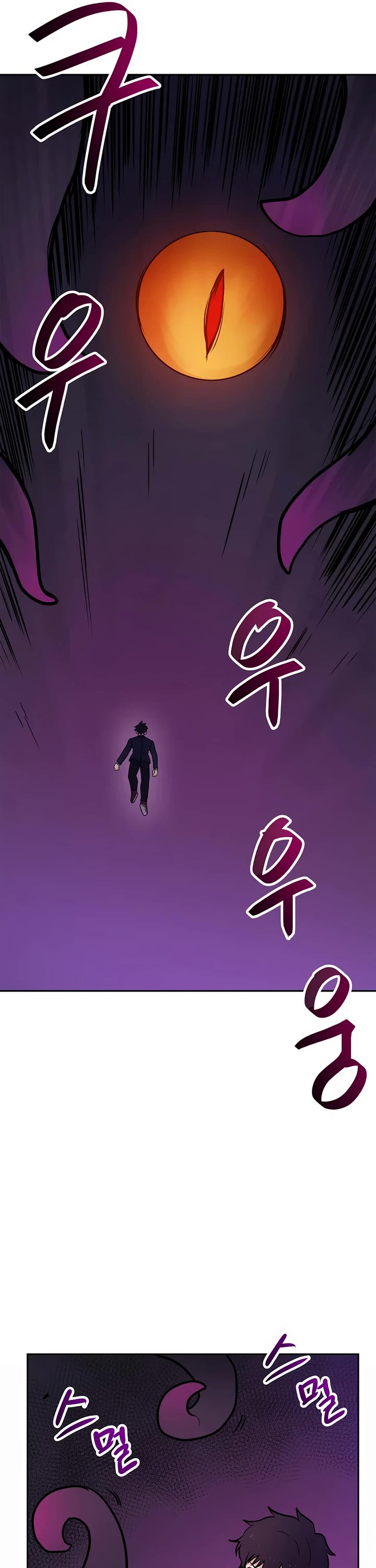 I Have Max Level Luck Chapter 81 page 29 - Chapter 81