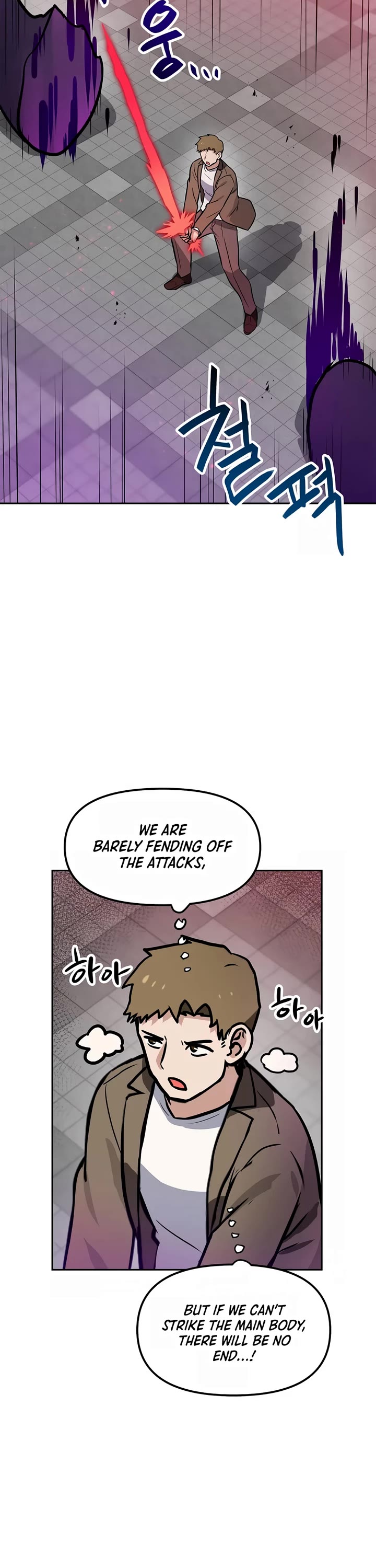 I Have Max Level Luck Chapter 81 page 8 - Chapter 81