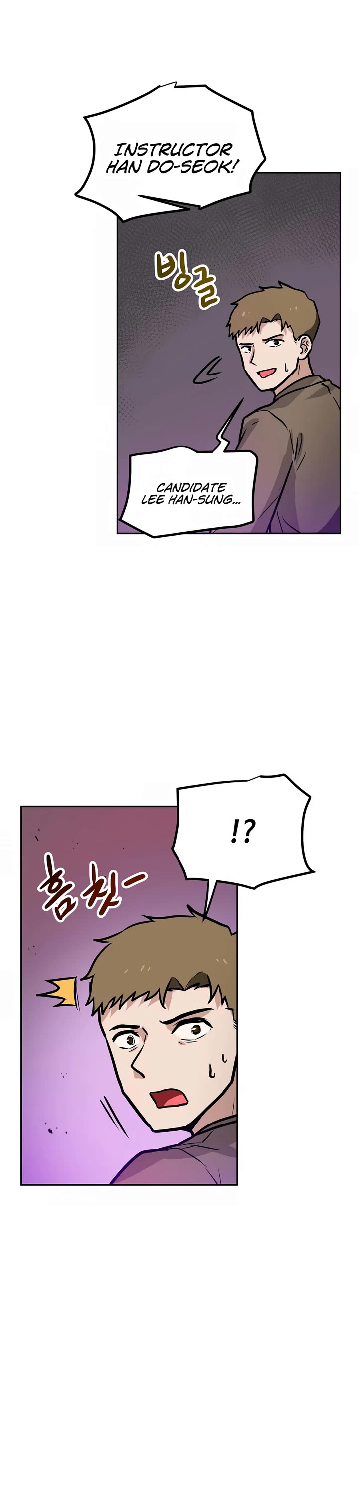 I Have Max Level Luck Chapter 81 page 9 - Chapter 81