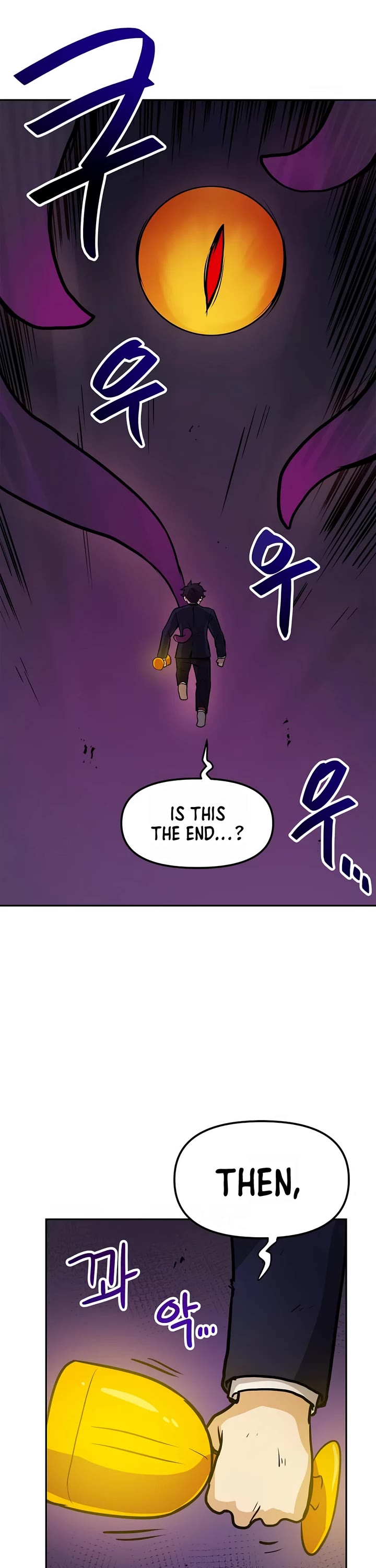 I Have Max Level Luck Chapter 82 page 17 - Chapter 82: S1 End