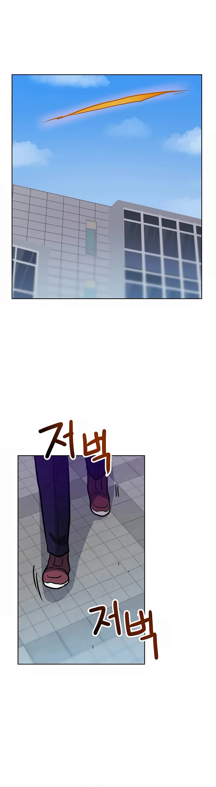 I Have Max Level Luck Chapter 82 page 32 - Chapter 82: S1 End