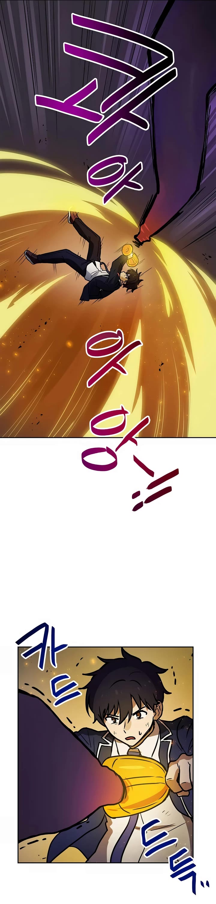I Have Max Level Luck Chapter 82 page 9 - Chapter 82: S1 End