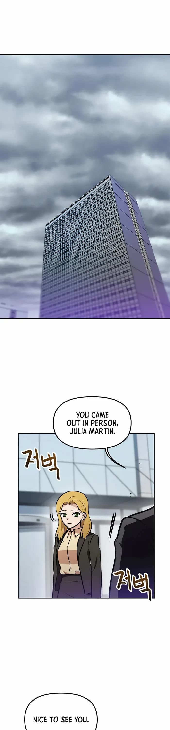 I Have Max Level Luck Chapter 84 page 1 - Chapter 84