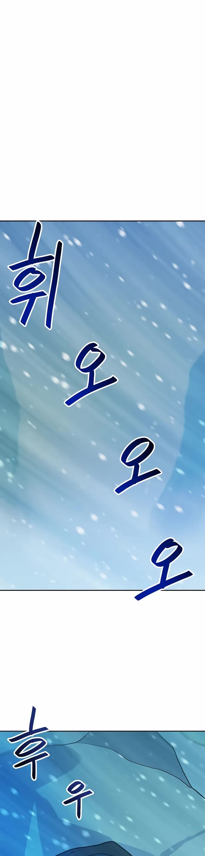 I Have Max Level Luck Chapter 84 page 16 - Chapter 84