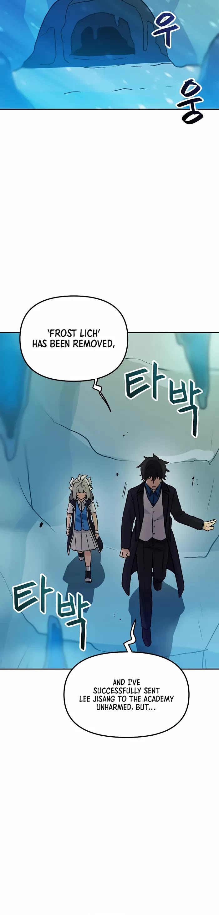 I Have Max Level Luck Chapter 84 page 17 - Chapter 84