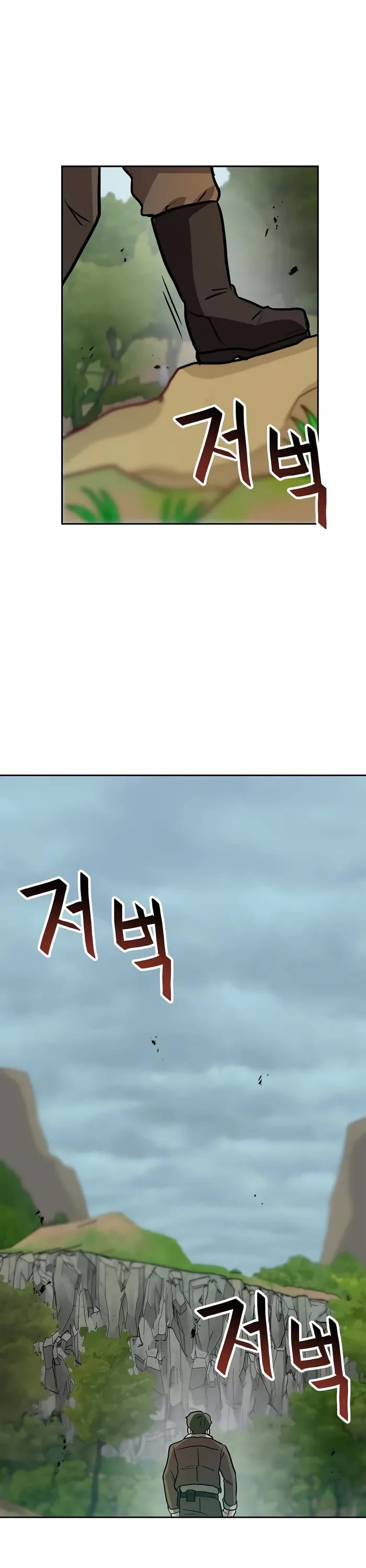 I Have Max Level Luck Chapter 84 page 34 - Chapter 84