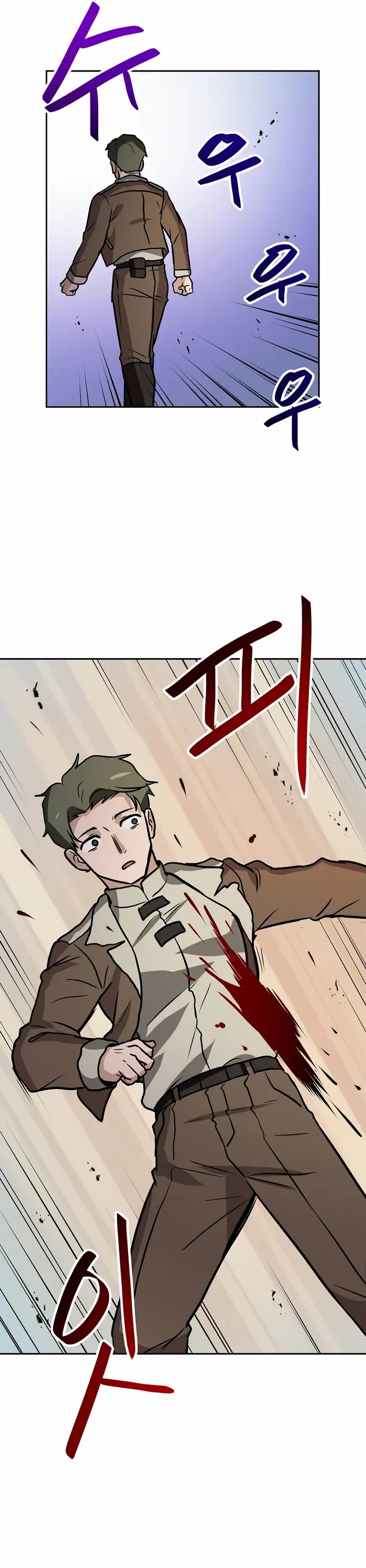 I Have Max Level Luck Chapter 84 page 38 - Chapter 84