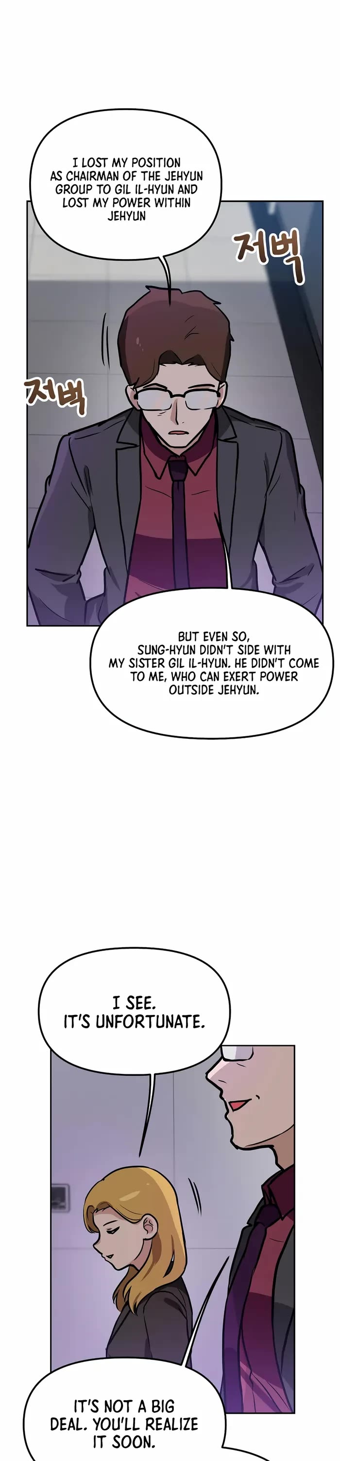 I Have Max Level Luck Chapter 84 page 4 - Chapter 84