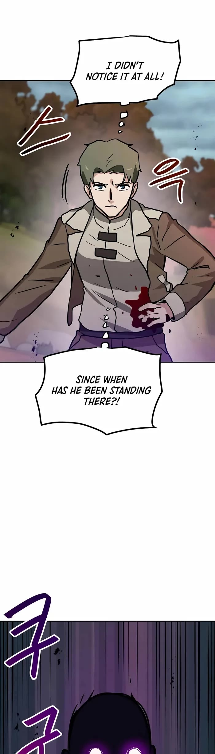 I Have Max Level Luck Chapter 84 page 43 - Chapter 84