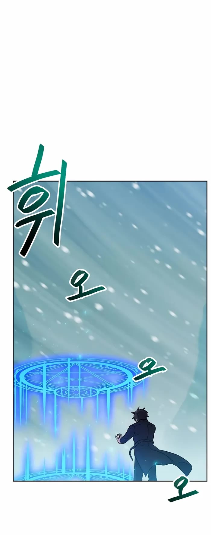 I Have Max Level Luck Chapter 85 page 14 - Chapter 85