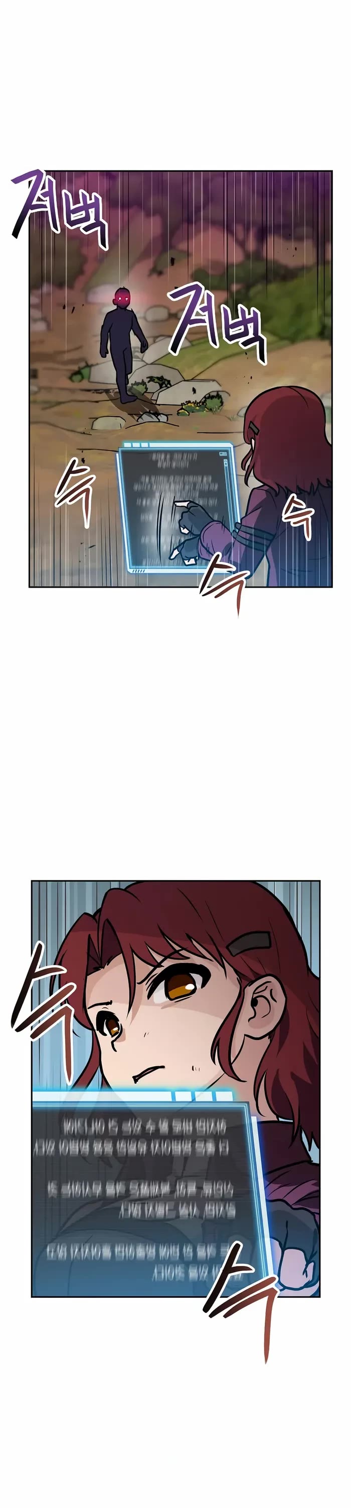 I Have Max Level Luck Chapter 85 page 19 - Chapter 85