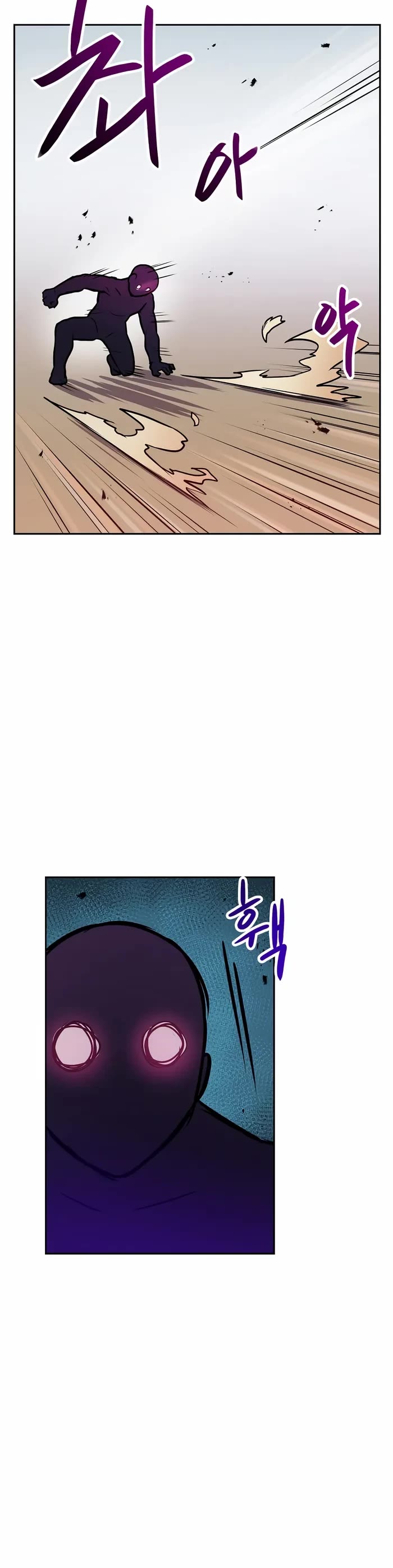 I Have Max Level Luck Chapter 85 page 6 - Chapter 85