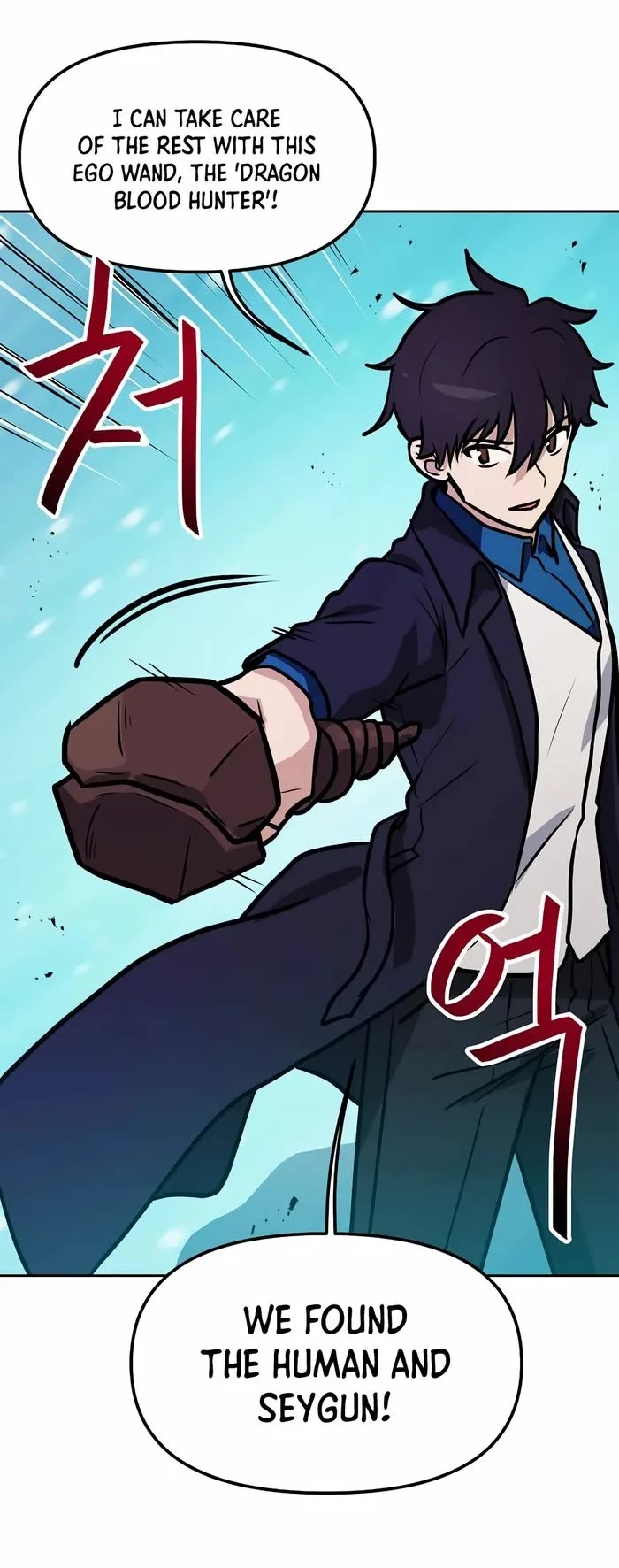 I Have Max Level Luck Chapter 86 page 18 - Chapter 86