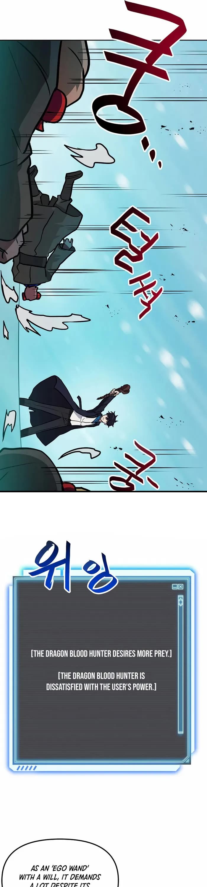 I Have Max Level Luck Chapter 86 page 22 - Chapter 86