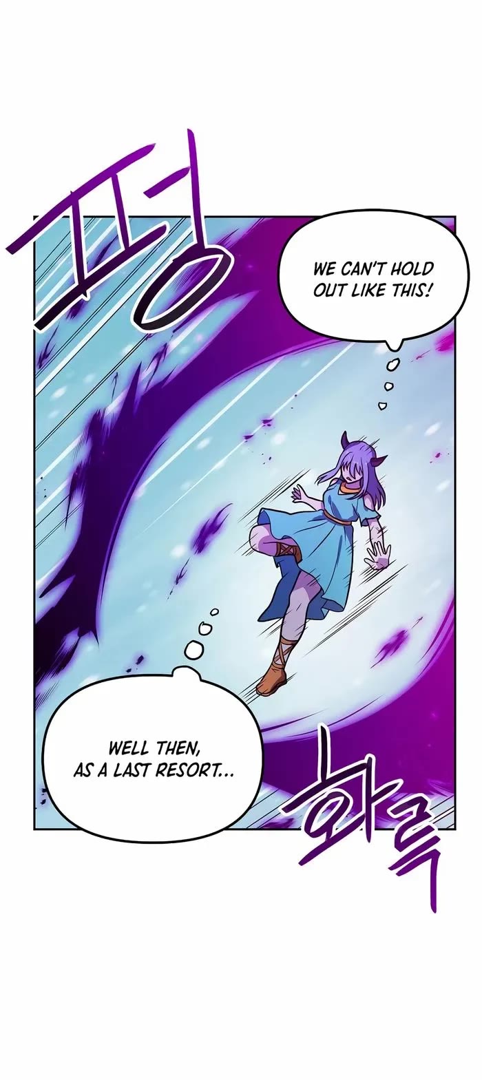 I Have Max Level Luck Chapter 86 page 27 - Chapter 86