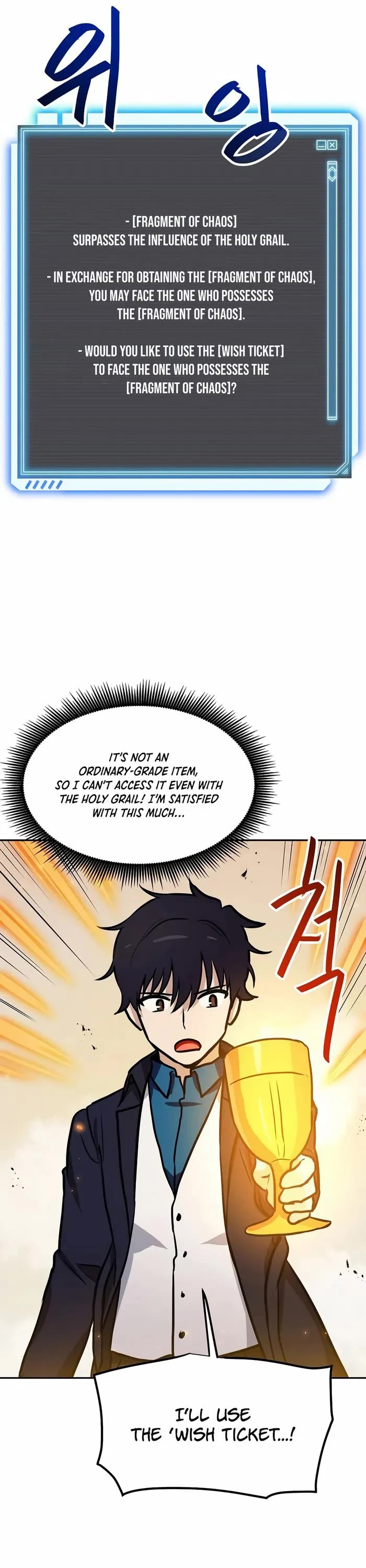 I Have Max Level Luck Chapter 87 page 39 - Chapter 87