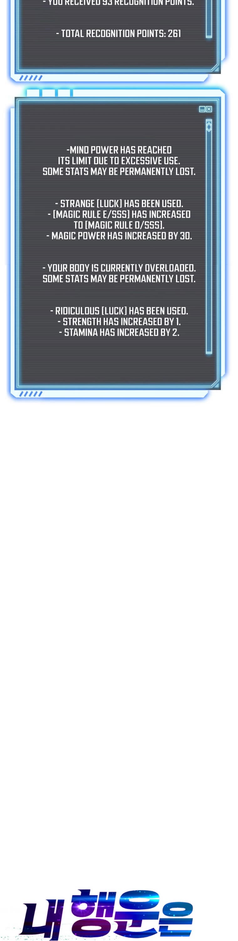 I Have Max Level Luck Chapter 9 page 12 - Chapter 9